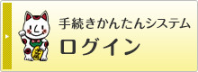 産休行く休てつづき