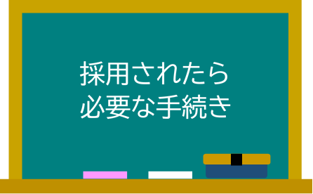 はっぴいらいふ2