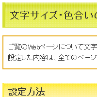 標準にする