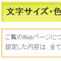 拡大する